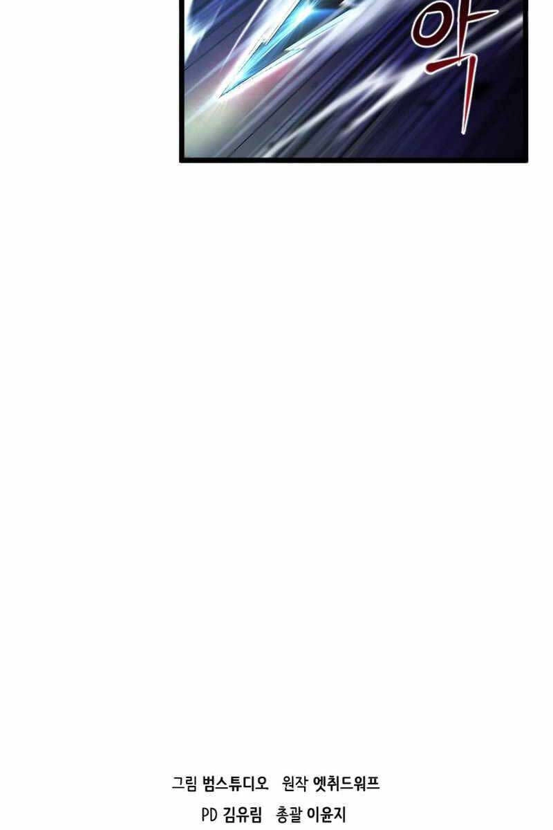 Trị Liệu Sư Toàn Năng Chapter 7 - 86