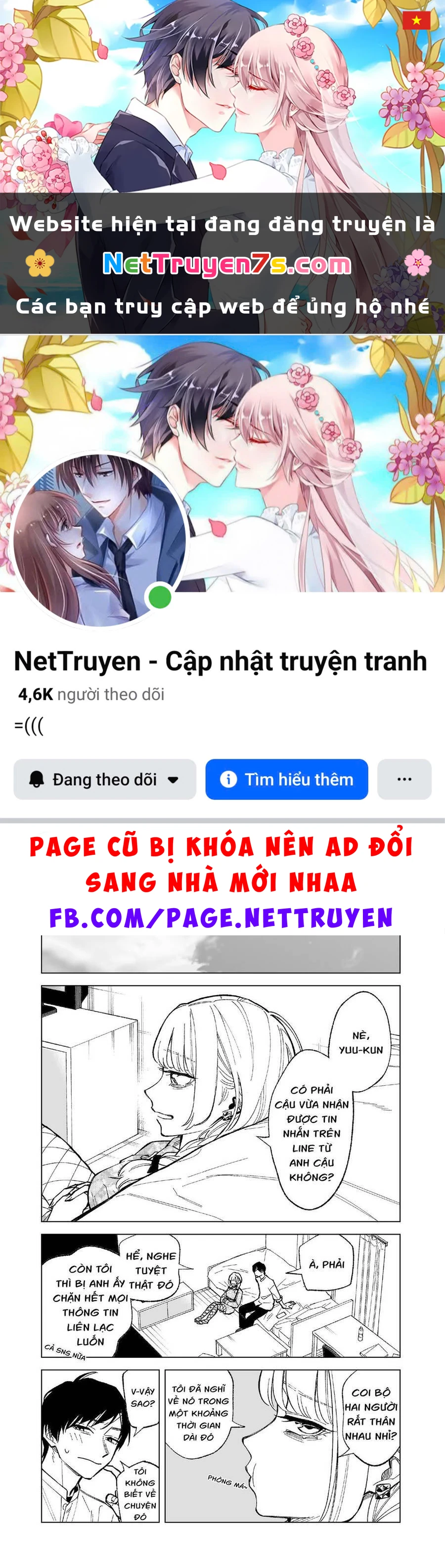 Kono Gomi O Nanto Yobu Chapter 2 - 1