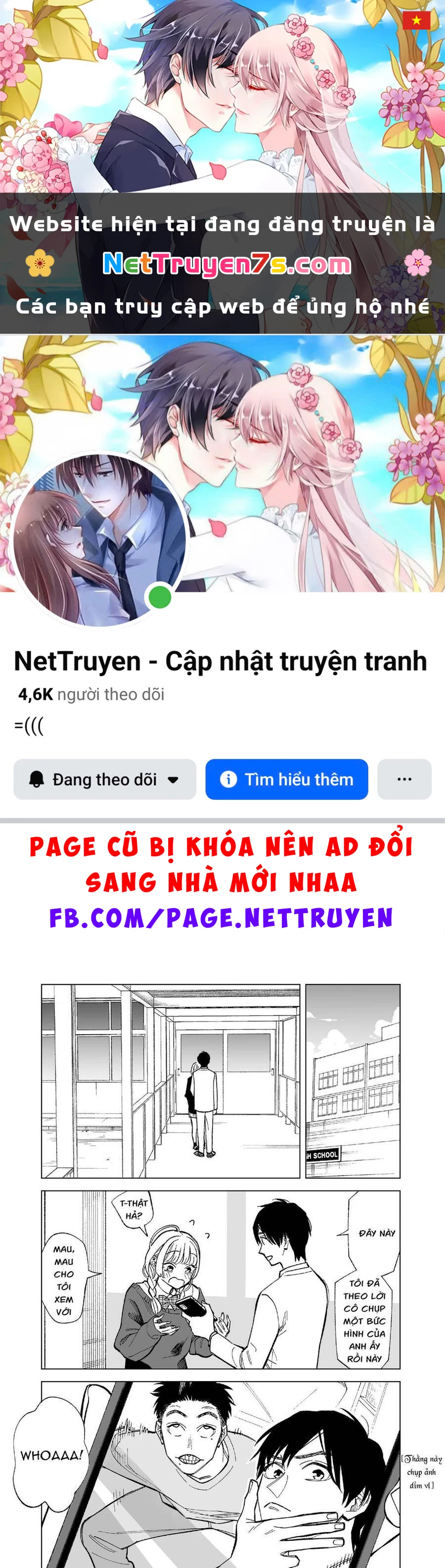 Kono Gomi O Nanto Yobu Chapter 3 - 1