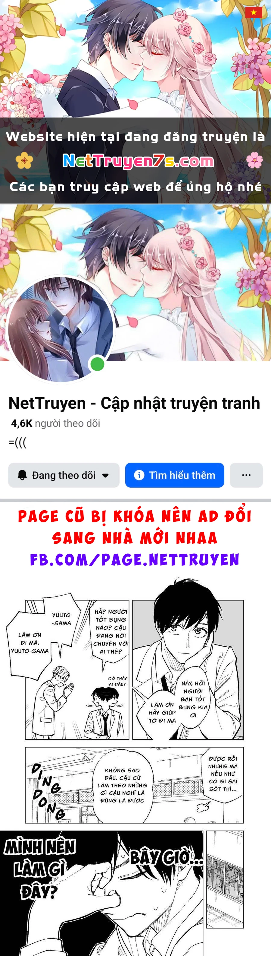 Kono Gomi O Nanto Yobu Chapter 4 - 1