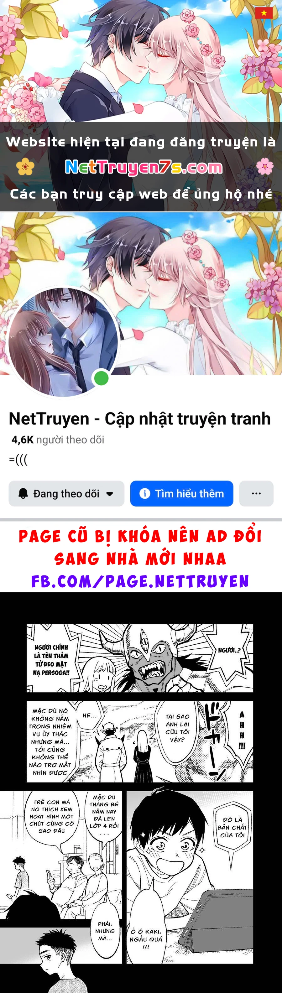 Kono Gomi O Nanto Yobu Chapter 5 - 1