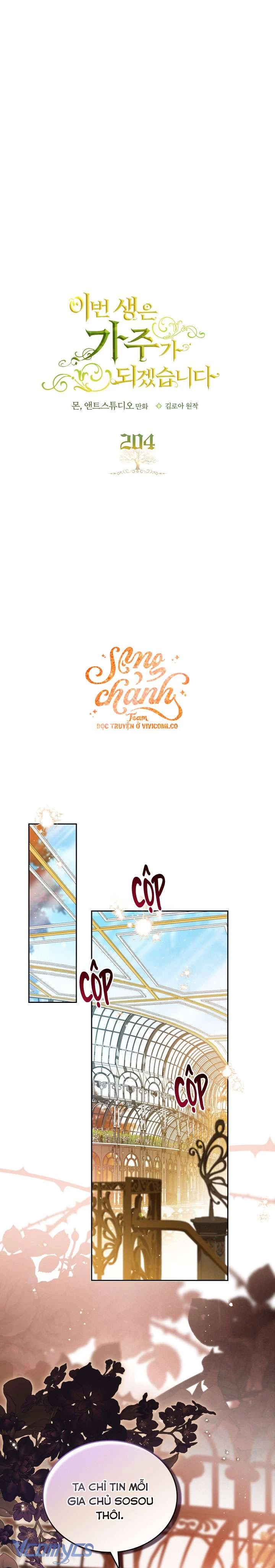 Kiếp Này Tôi Nhất Định Trở Thành Gia Chủ! Chapter 204 - 2