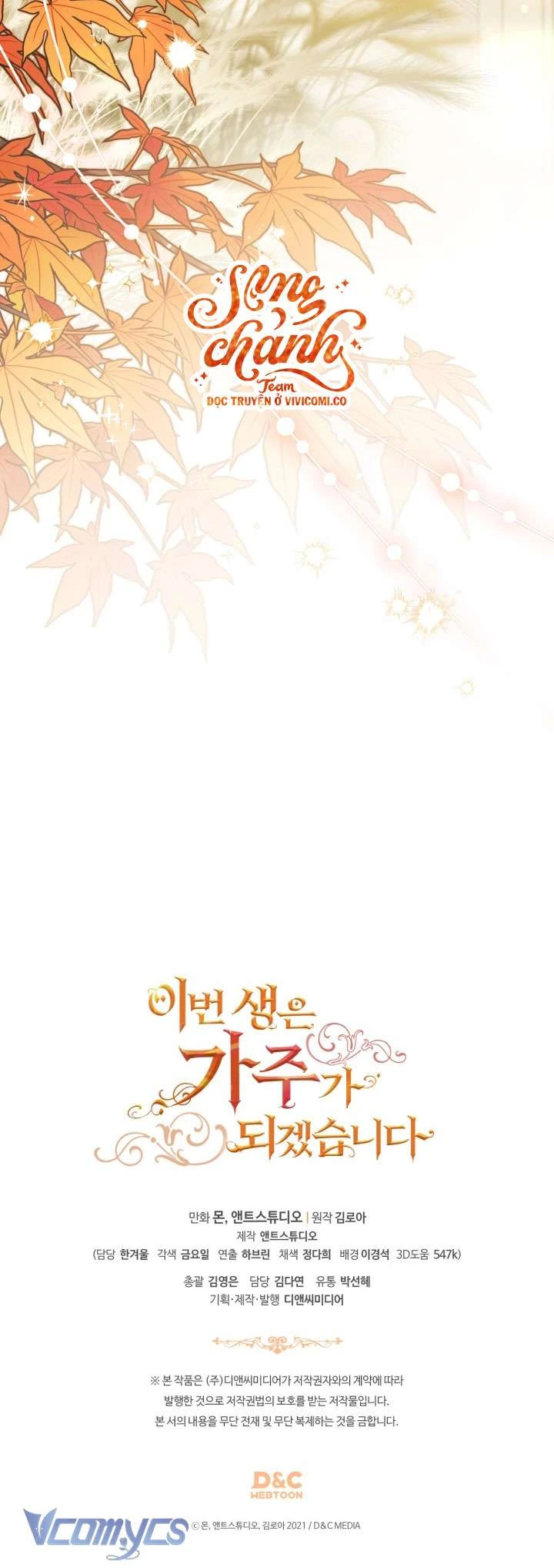 Kiếp Này Tôi Nhất Định Trở Thành Gia Chủ! Chapter  205 - 34