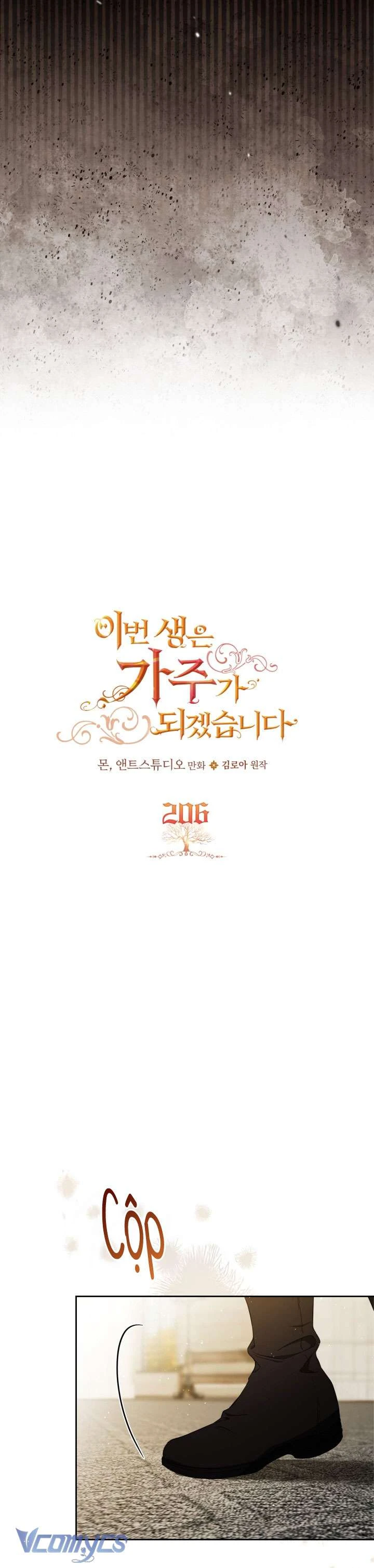 Kiếp Này Tôi Nhất Định Trở Thành Gia Chủ! Chapter  206 - 4