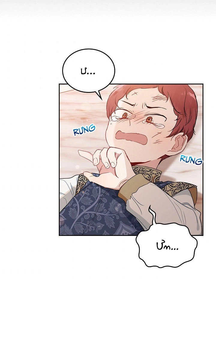 Kiếp Này Tôi Nhất Định Trở Thành Gia Chủ! Chapter 3 - 76