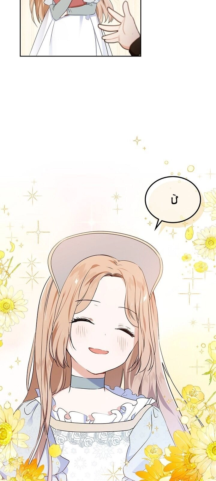 Kiếp Này Tôi Nhất Định Trở Thành Gia Chủ! Chapter 14 - 18