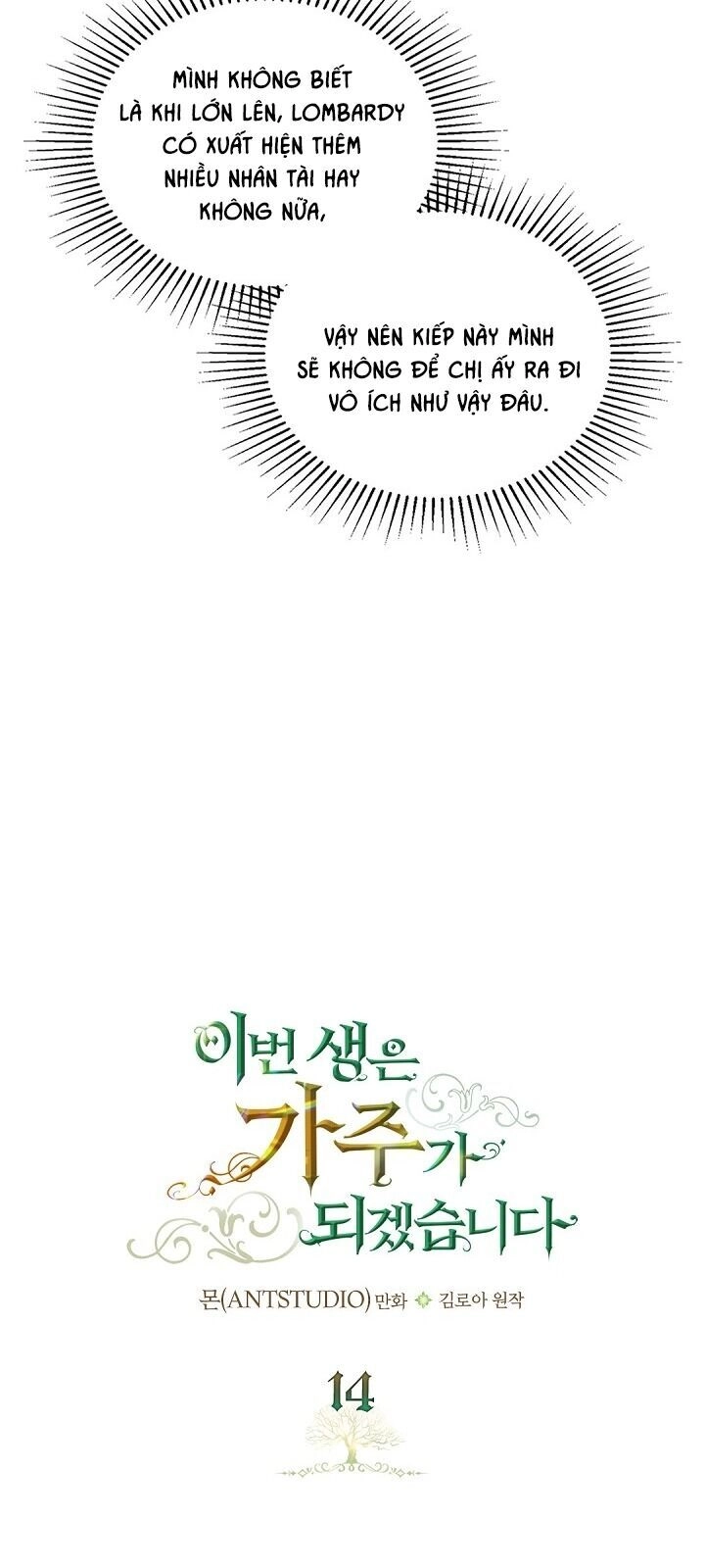 Kiếp Này Tôi Nhất Định Trở Thành Gia Chủ! Chapter 14 - 20