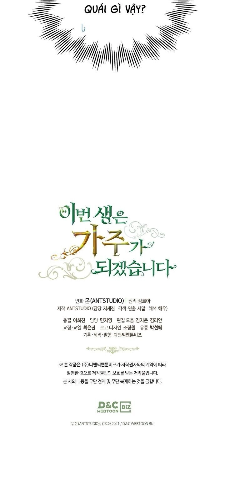 Kiếp Này Tôi Nhất Định Trở Thành Gia Chủ! Chapter 14 - 80