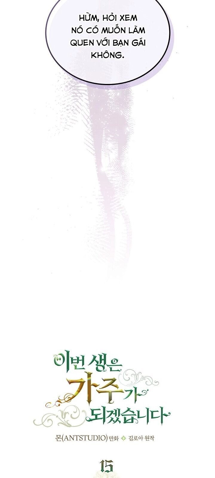 Kiếp Này Tôi Nhất Định Trở Thành Gia Chủ! Chapter 15 - 20