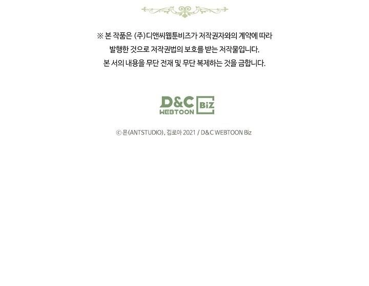 Kiếp Này Tôi Nhất Định Trở Thành Gia Chủ! Chapter 16 - 81