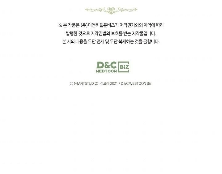 Kiếp Này Tôi Nhất Định Trở Thành Gia Chủ! Chapter 17 - 73