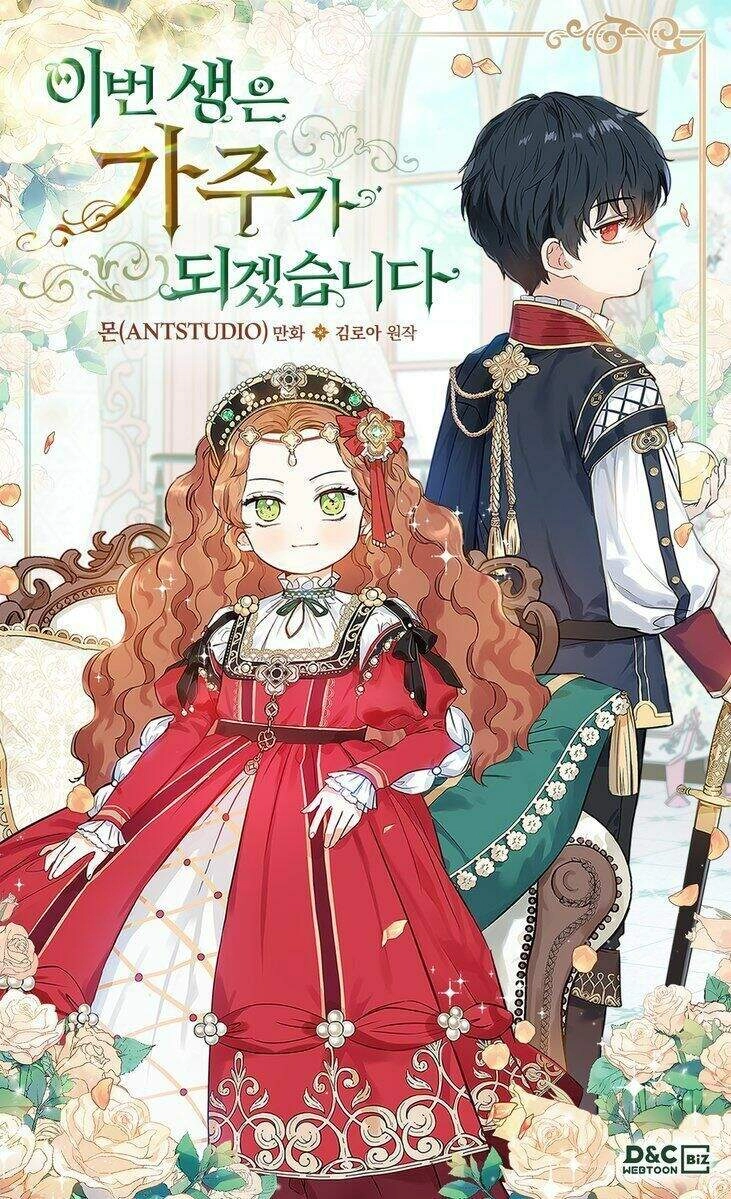 Kiếp Này Tôi Nhất Định Trở Thành Gia Chủ! Chapter 28 - 1