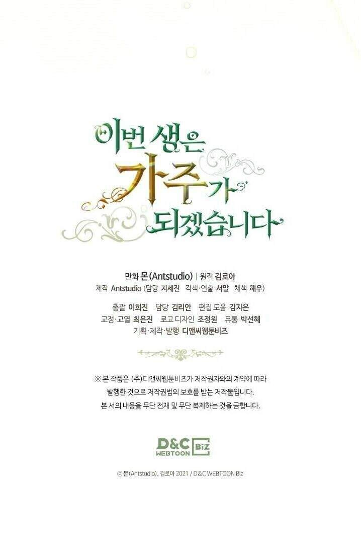 Kiếp Này Tôi Nhất Định Trở Thành Gia Chủ! Chapter 29 - 79