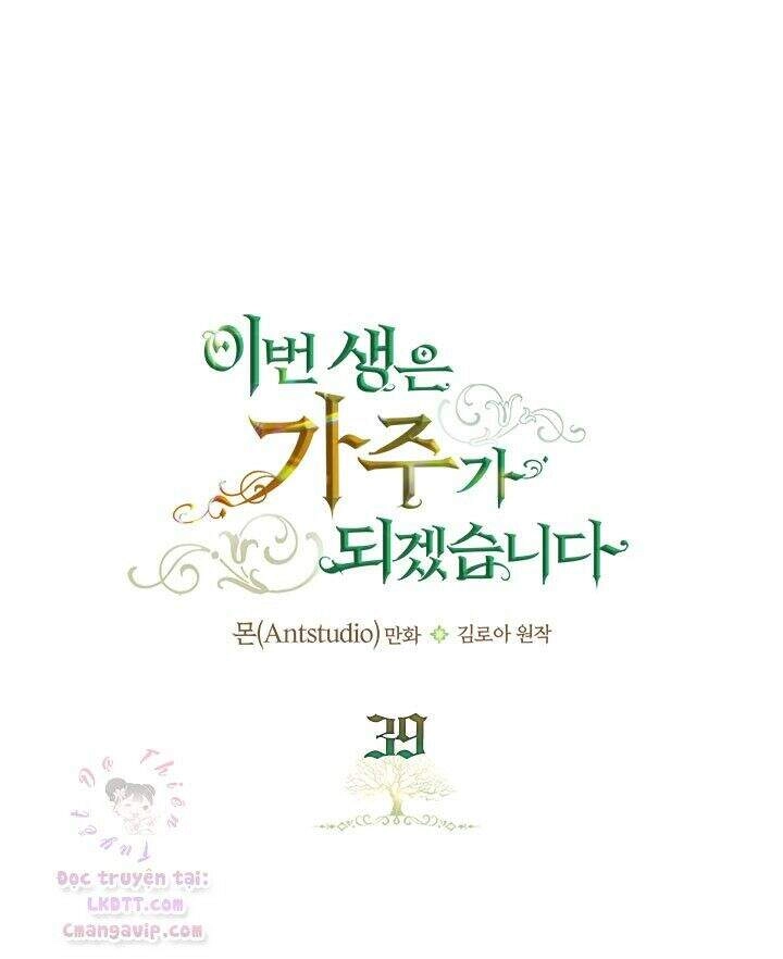 Kiếp Này Tôi Nhất Định Trở Thành Gia Chủ! Chapter 39 - 2