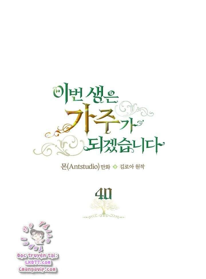 Kiếp Này Tôi Nhất Định Trở Thành Gia Chủ! Chapter 40 - 2