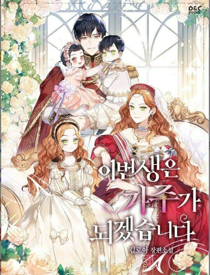 Kiếp Này Tôi Nhất Định Trở Thành Gia Chủ! Chapter 42 - 1