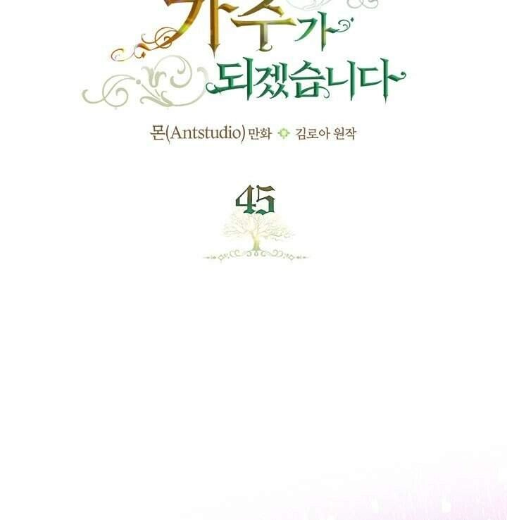 Kiếp Này Tôi Nhất Định Trở Thành Gia Chủ! Chapter 45 - 3