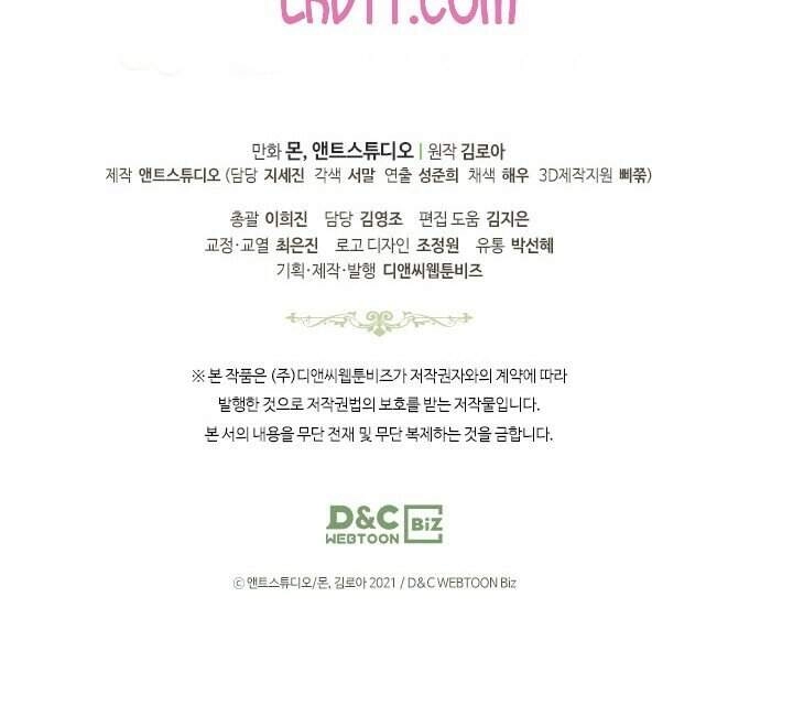 Kiếp Này Tôi Nhất Định Trở Thành Gia Chủ! Chapter 45 - 112