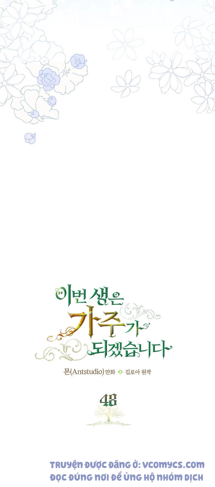 Kiếp Này Tôi Nhất Định Trở Thành Gia Chủ! Chapter 48 - 13