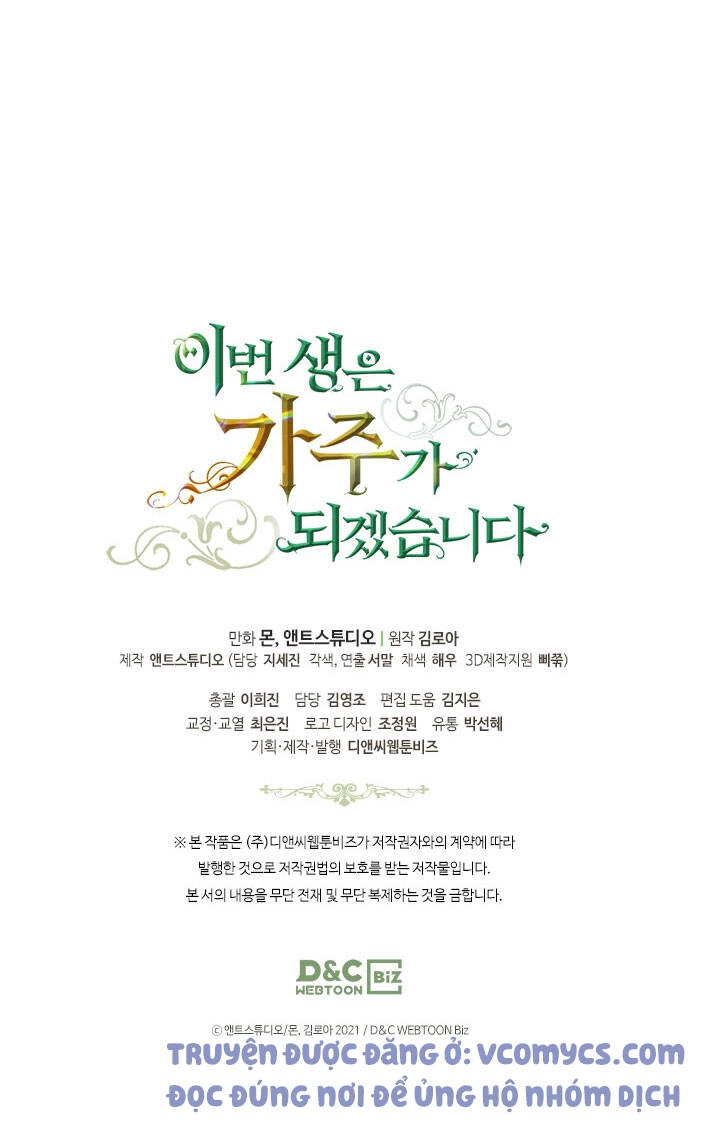 Kiếp Này Tôi Nhất Định Trở Thành Gia Chủ! Chapter 48 - 71