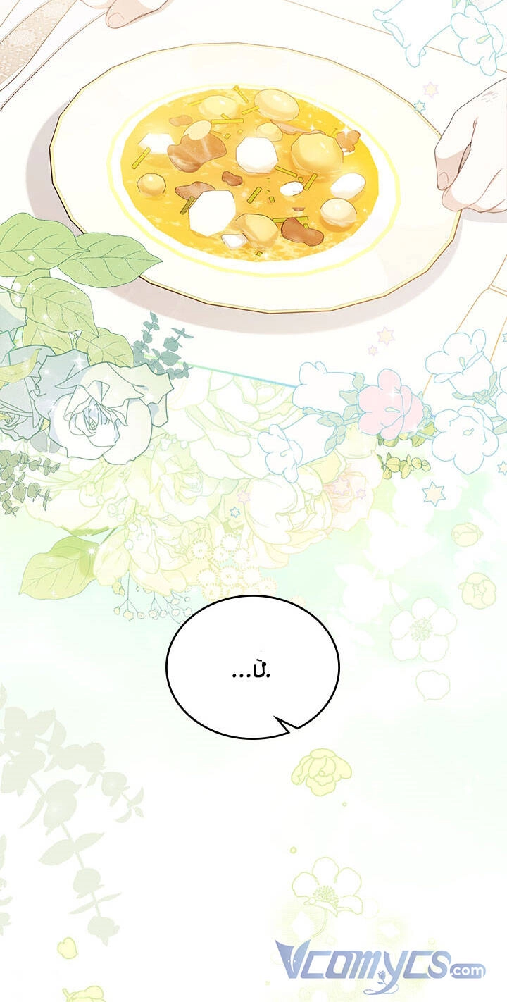 Kiếp Này Tôi Nhất Định Trở Thành Gia Chủ! Chapter 50 - 60