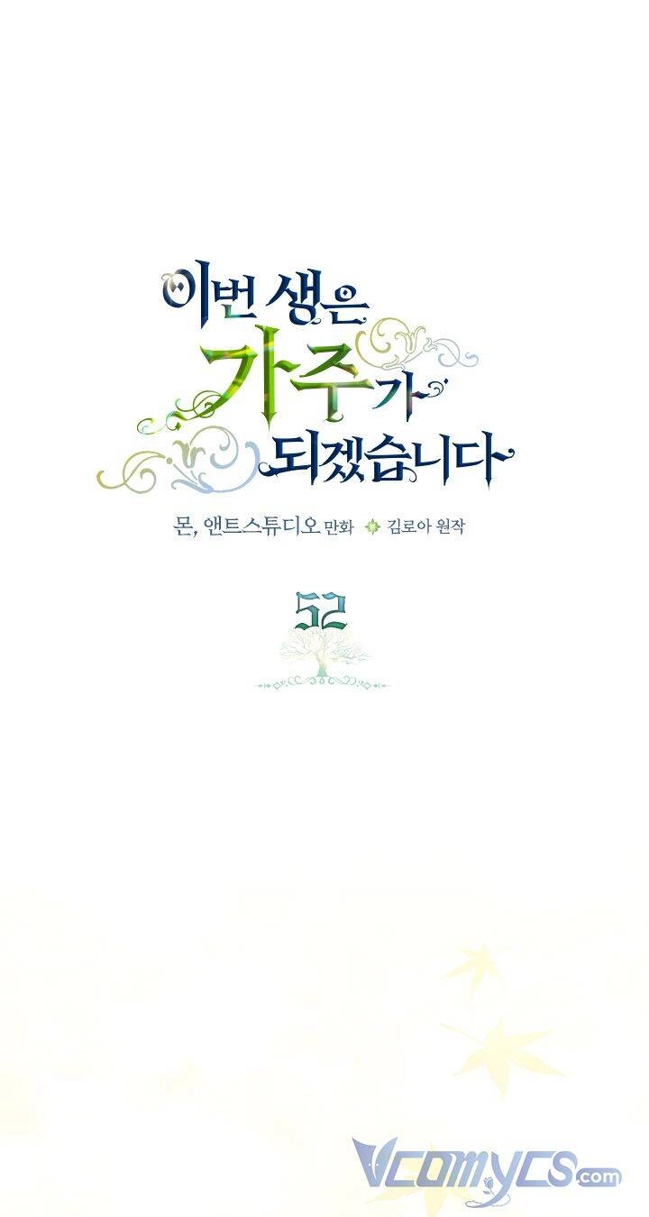 Kiếp Này Tôi Nhất Định Trở Thành Gia Chủ! Chapter 52 - 2