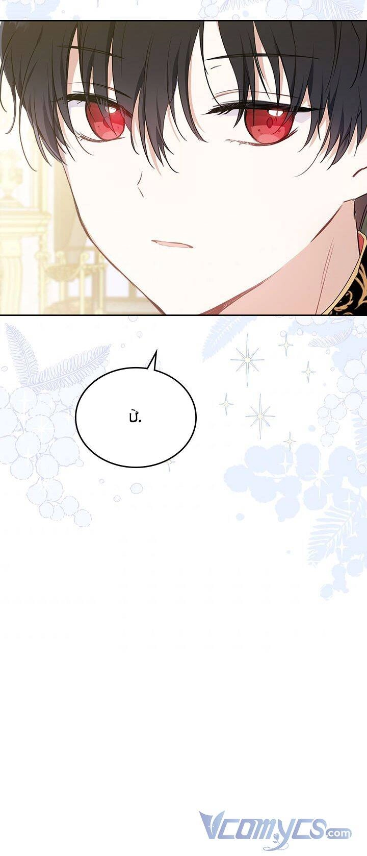 Kiếp Này Tôi Nhất Định Trở Thành Gia Chủ! Chapter 52 - 43