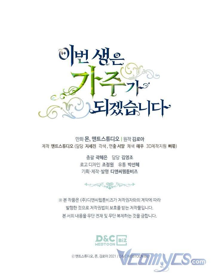 Kiếp Này Tôi Nhất Định Trở Thành Gia Chủ! Chapter 52 - 94