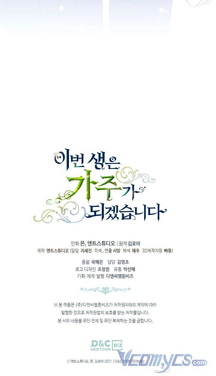 Kiếp Này Tôi Nhất Định Trở Thành Gia Chủ! Chapter 53 - 69