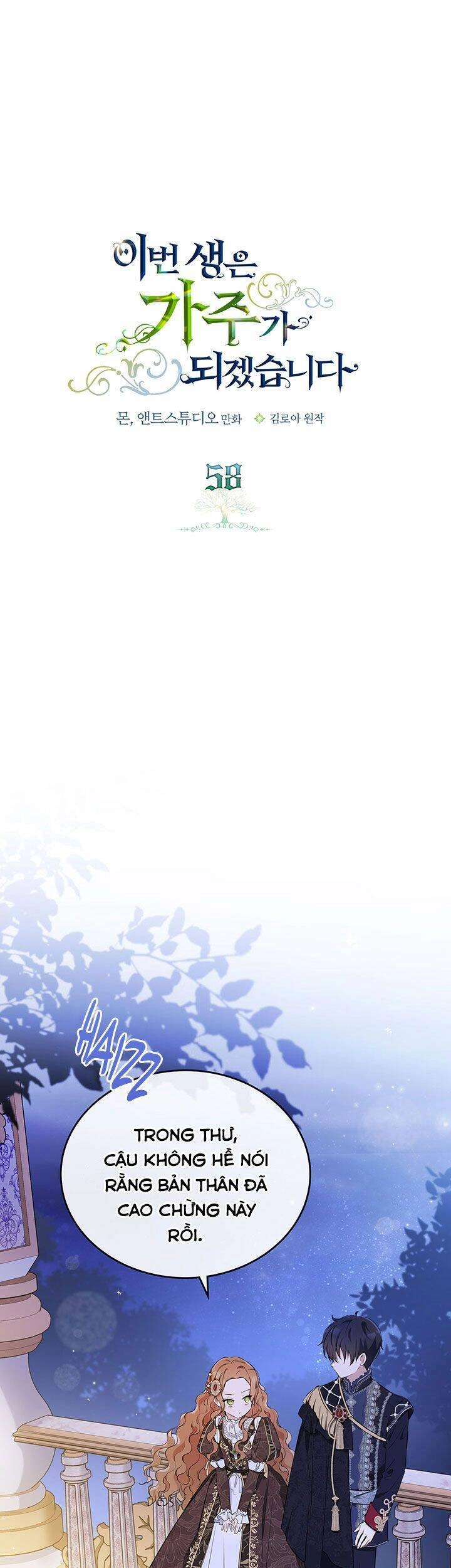 Kiếp Này Tôi Nhất Định Trở Thành Gia Chủ! Chapter 58 - 1