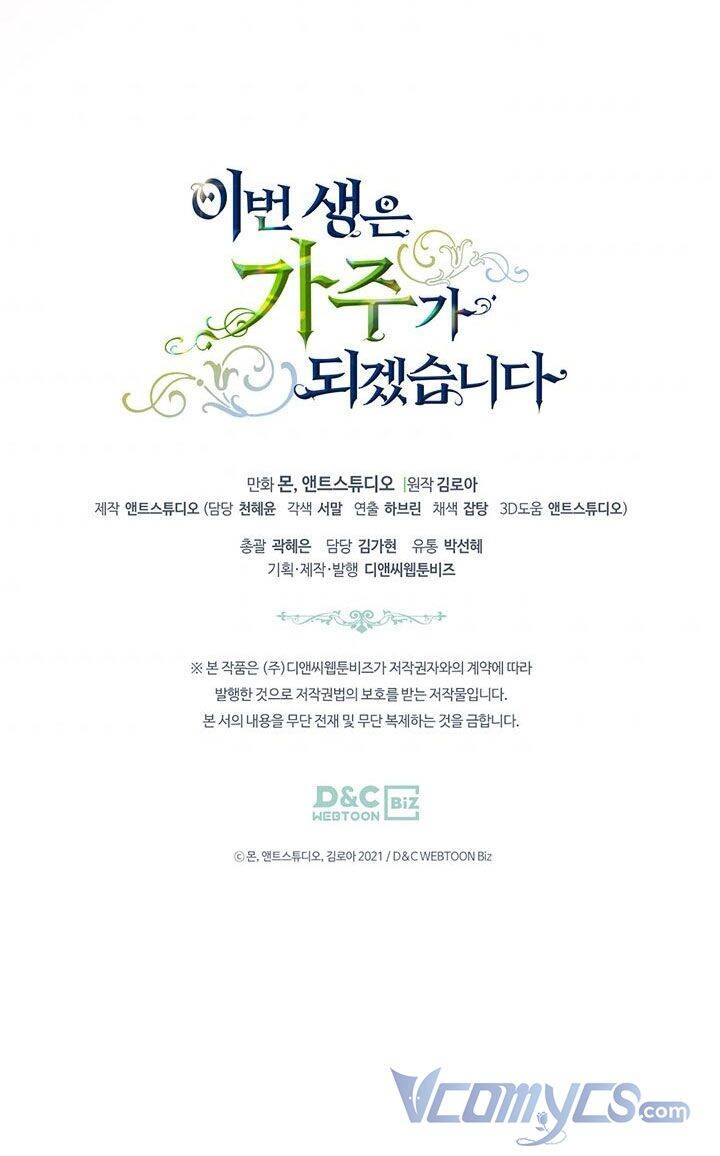 Kiếp Này Tôi Nhất Định Trở Thành Gia Chủ! Chapter 67 - 92