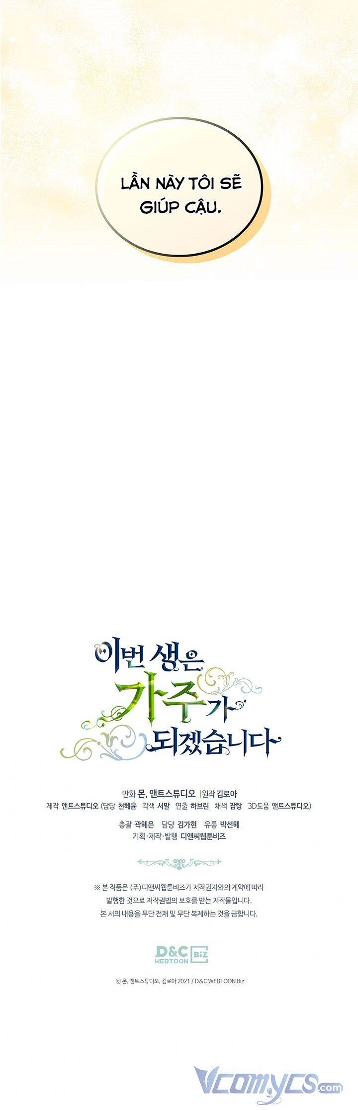 Kiếp Này Tôi Nhất Định Trở Thành Gia Chủ! Chapter 69 - 74