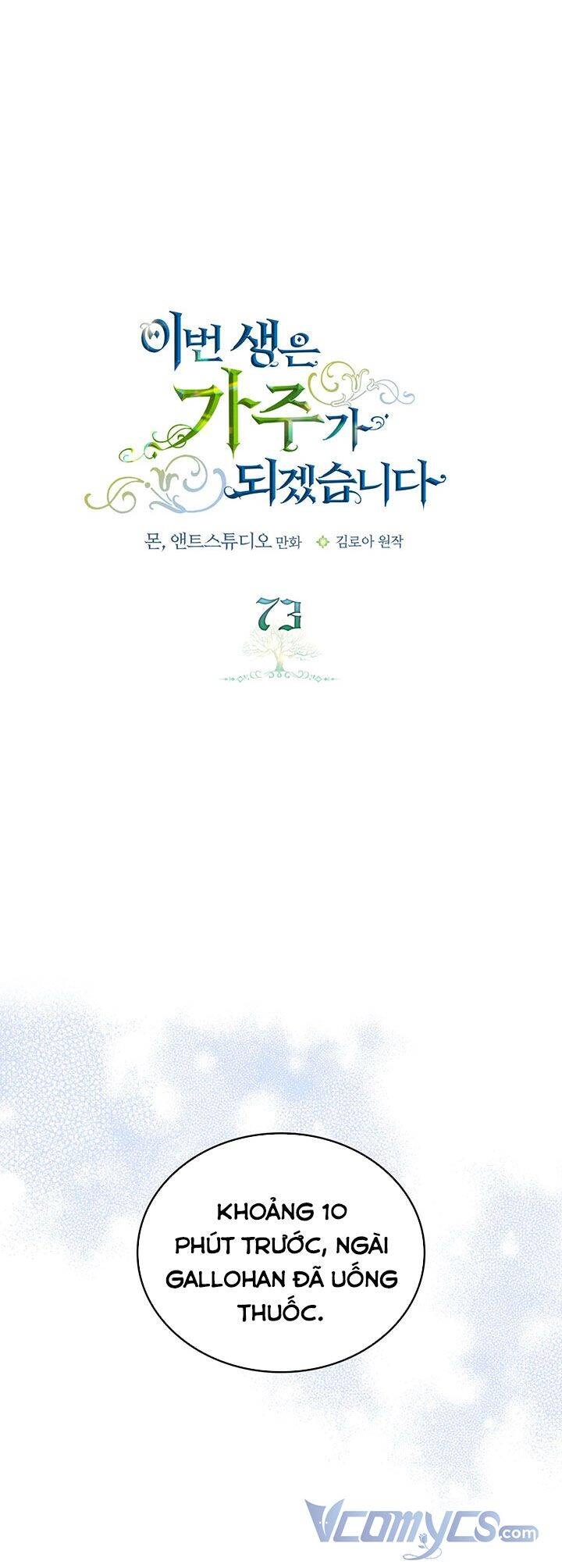 Kiếp Này Tôi Nhất Định Trở Thành Gia Chủ! Chapter 73 - 22