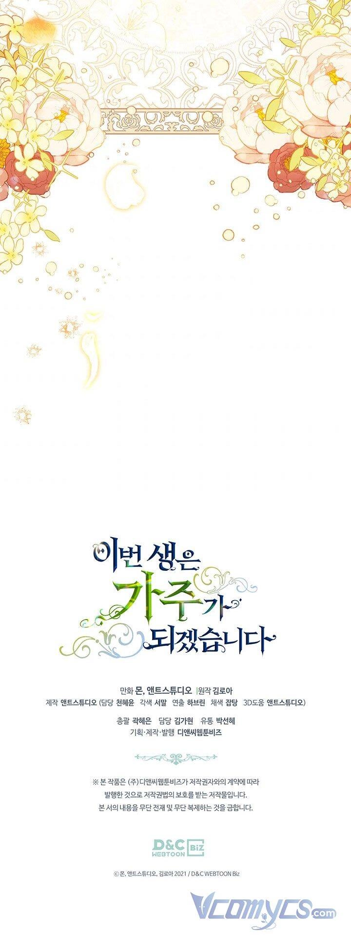 Kiếp Này Tôi Nhất Định Trở Thành Gia Chủ! Chapter 73 - 87