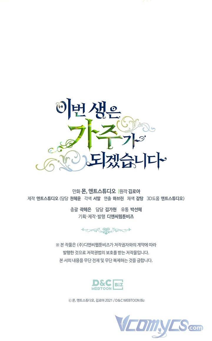 Kiếp Này Tôi Nhất Định Trở Thành Gia Chủ! Chapter 74 - 86