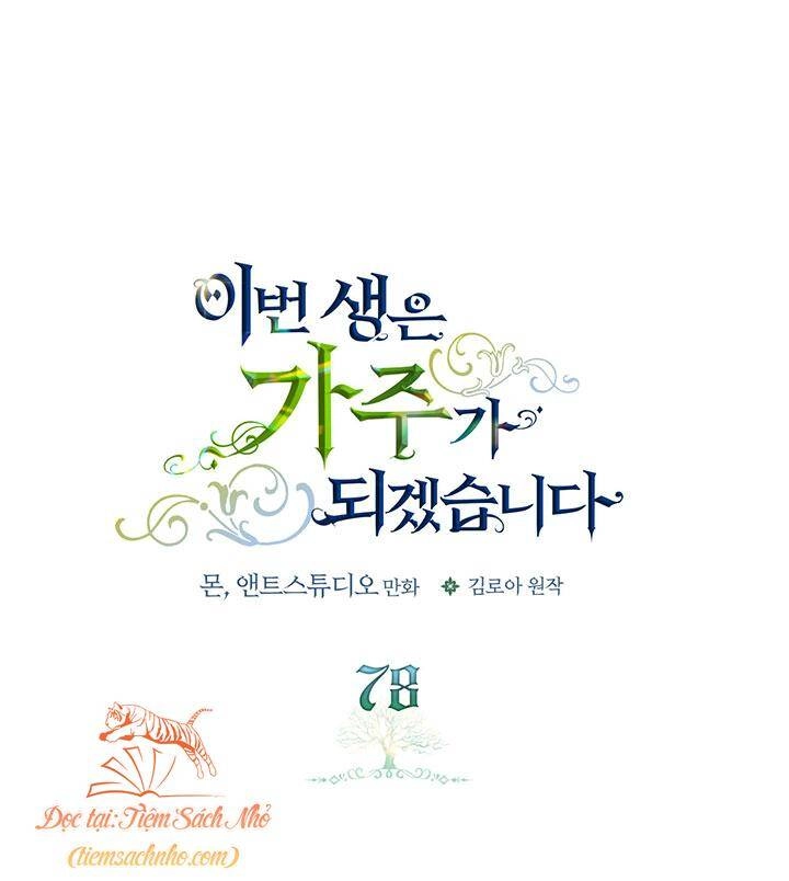 Kiếp Này Tôi Nhất Định Trở Thành Gia Chủ! Chapter 78 - 2