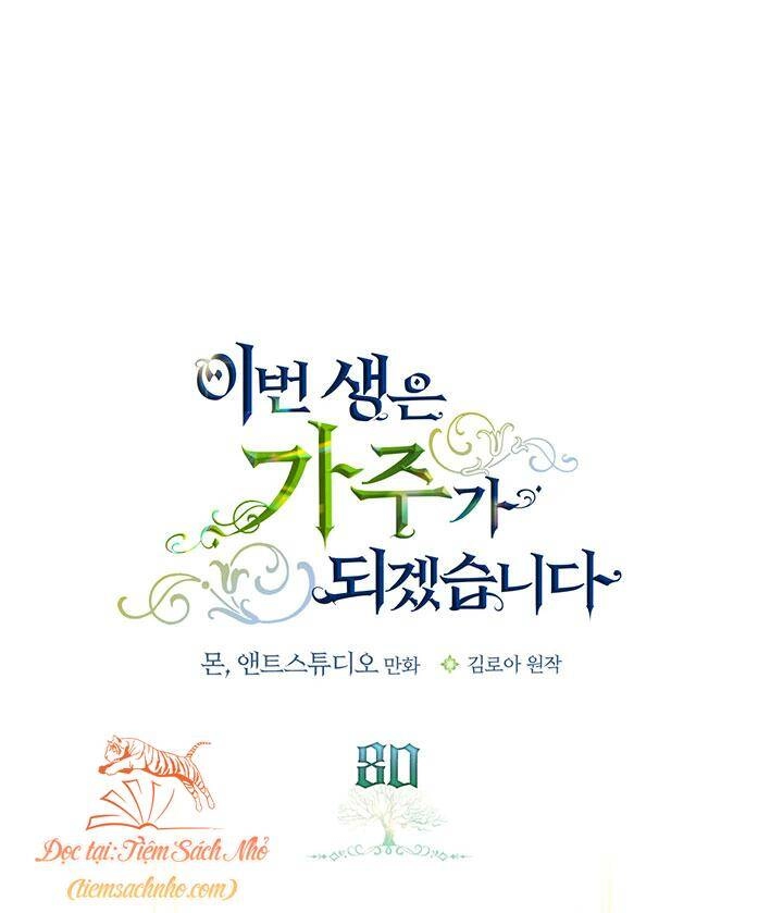 Kiếp Này Tôi Nhất Định Trở Thành Gia Chủ! Chapter 80 - 2