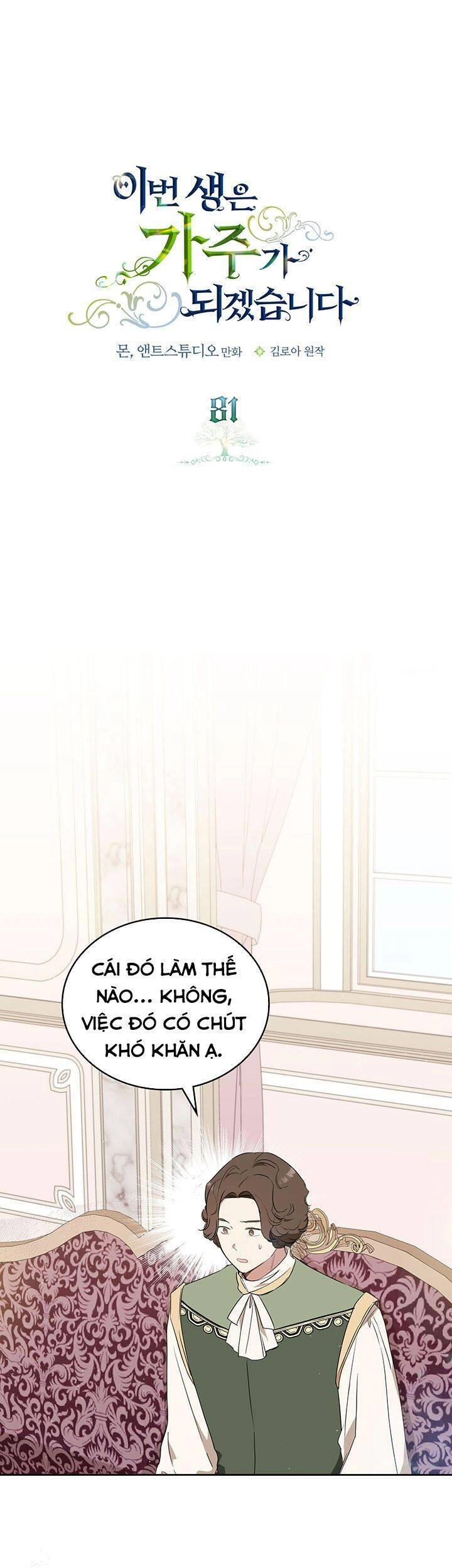 Kiếp Này Tôi Nhất Định Trở Thành Gia Chủ! Chapter 81 - 1