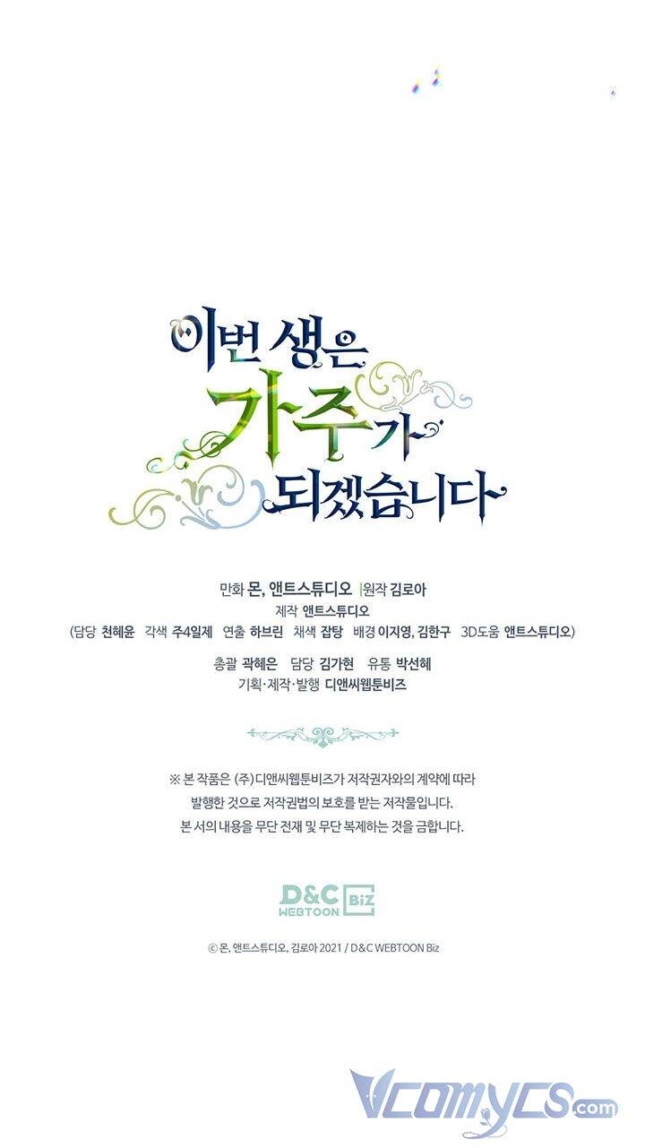 Kiếp Này Tôi Nhất Định Trở Thành Gia Chủ! Chapter 85 - 54