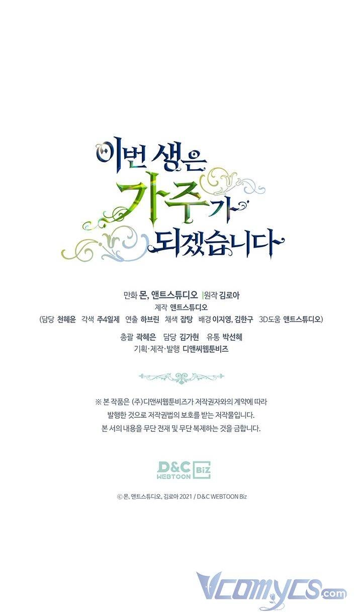 Kiếp Này Tôi Nhất Định Trở Thành Gia Chủ! Chapter 91 - 52