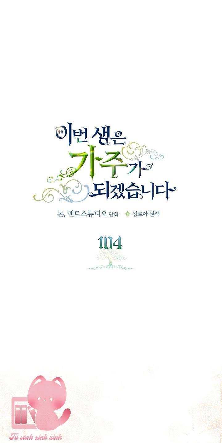 Kiếp Này Tôi Nhất Định Trở Thành Gia Chủ! Chapter 104 - 19