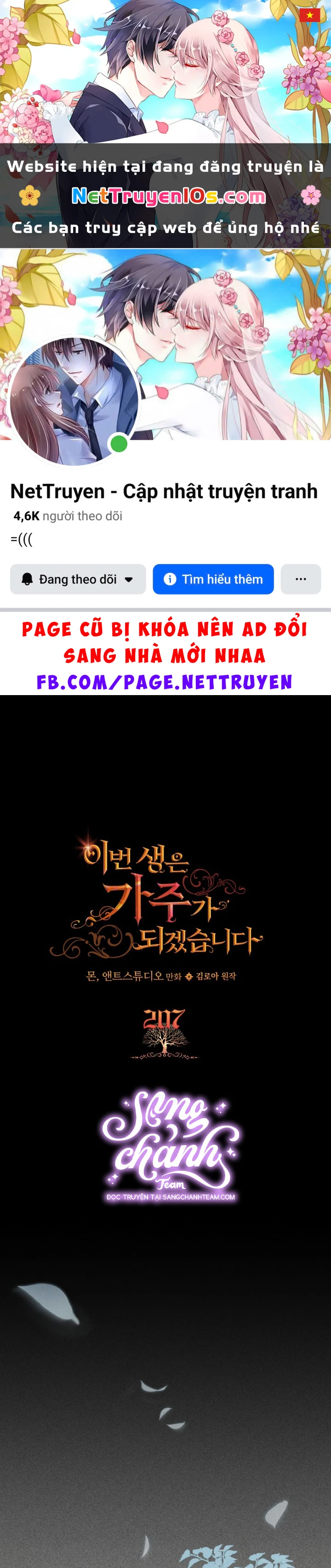Kiếp Này Tôi Nhất Định Trở Thành Gia Chủ! Chapter  207 - 1