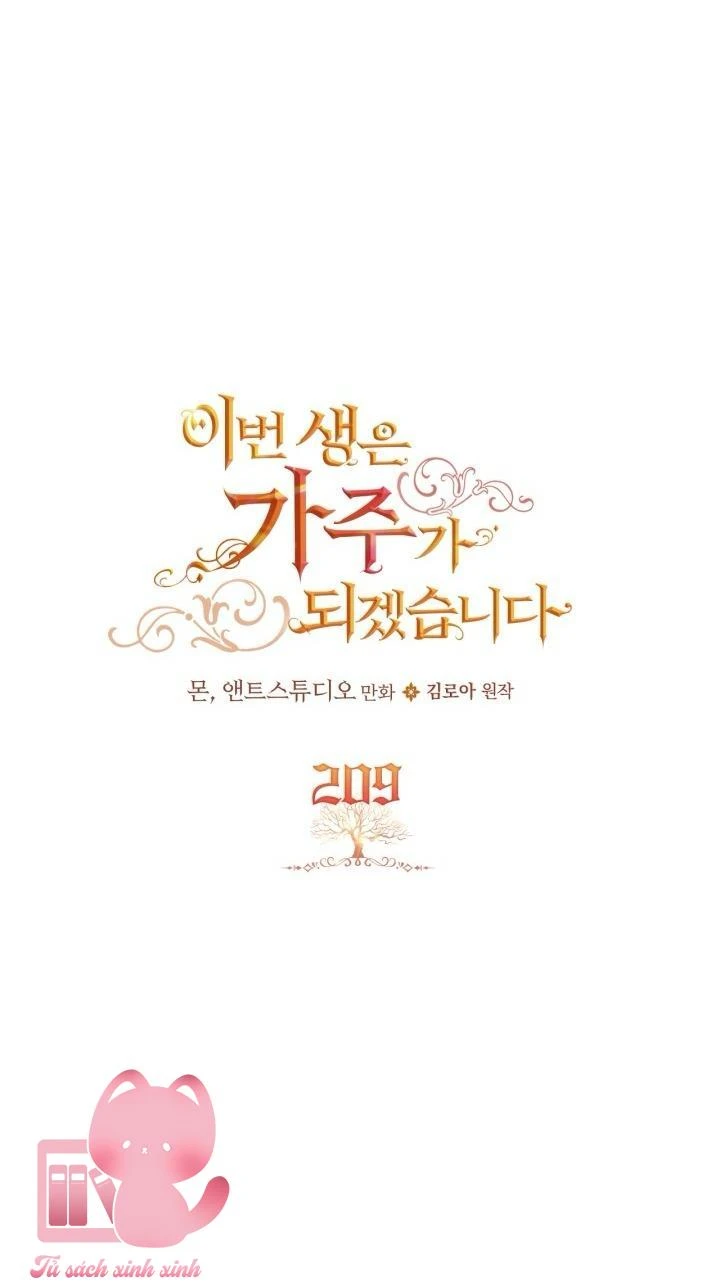 Kiếp Này Tôi Nhất Định Trở Thành Gia Chủ! Chapter  209 - 10