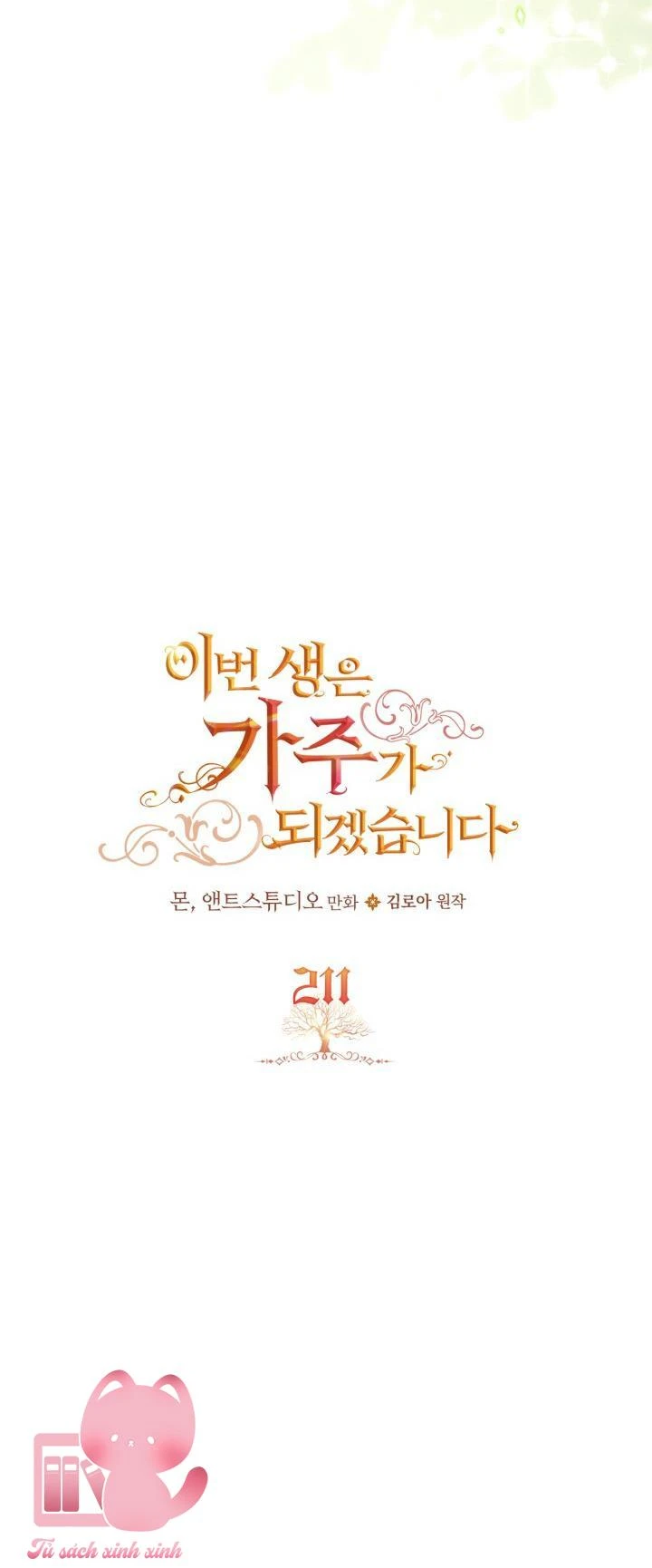 Kiếp Này Tôi Nhất Định Trở Thành Gia Chủ! Chapter  211 - 36
