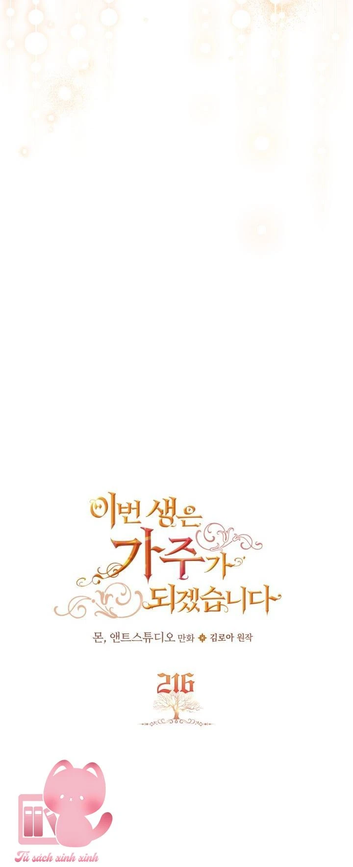 Kiếp Này Tôi Nhất Định Trở Thành Gia Chủ! Chapter  216 - 12