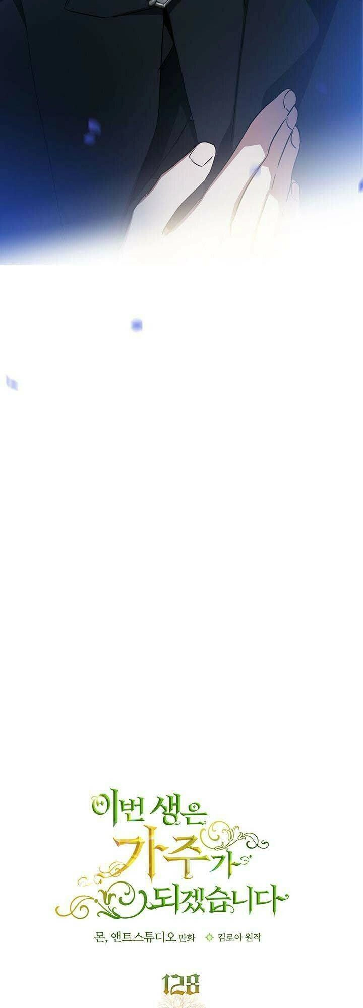 Kiếp Này Tôi Nhất Định Trở Thành Gia Chủ! Chapter 128 - 25