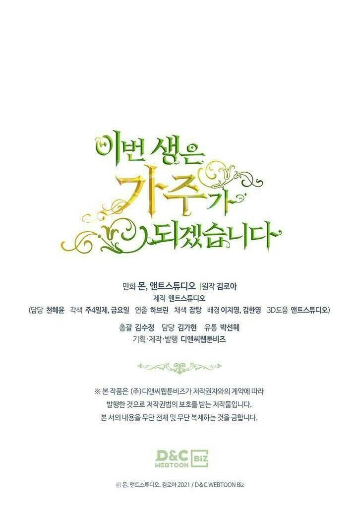 Kiếp Này Tôi Nhất Định Trở Thành Gia Chủ! Chapter 128 - 66