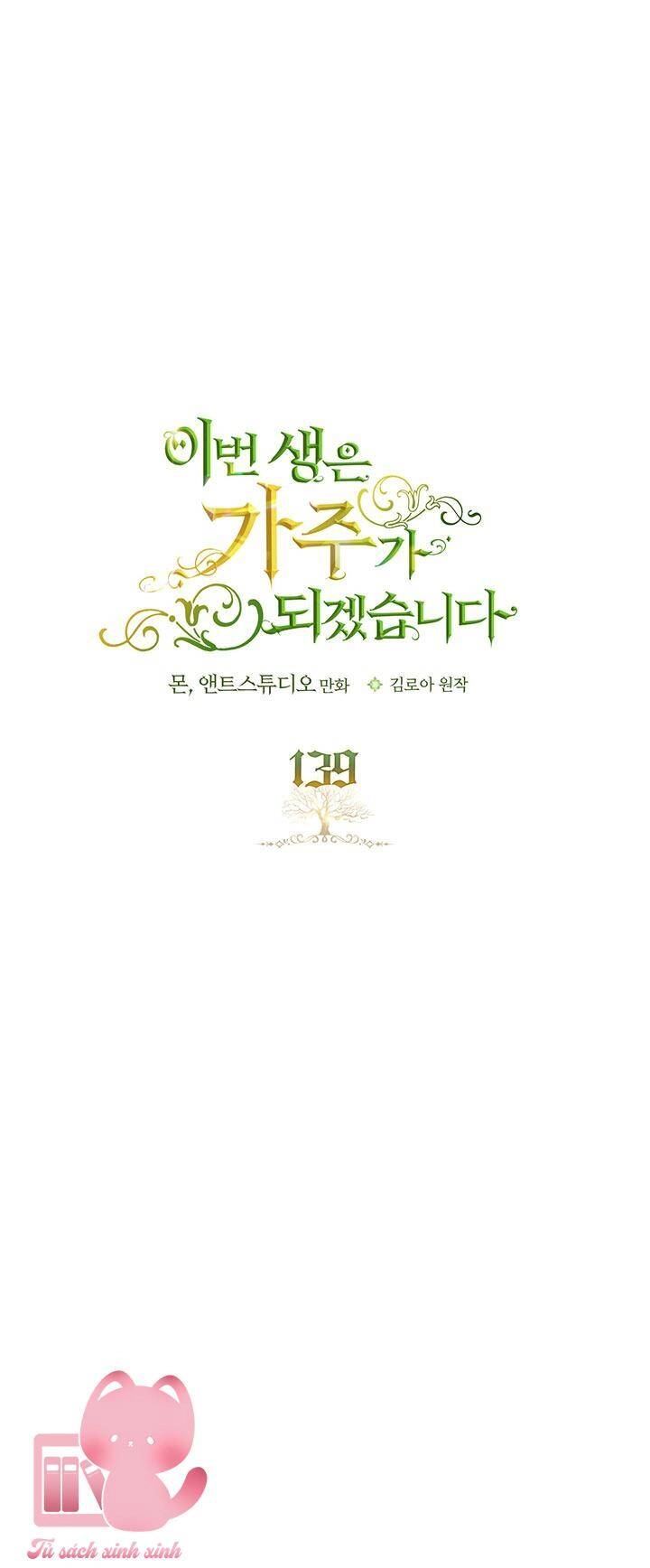Kiếp Này Tôi Nhất Định Trở Thành Gia Chủ! Chapter 139 - 33