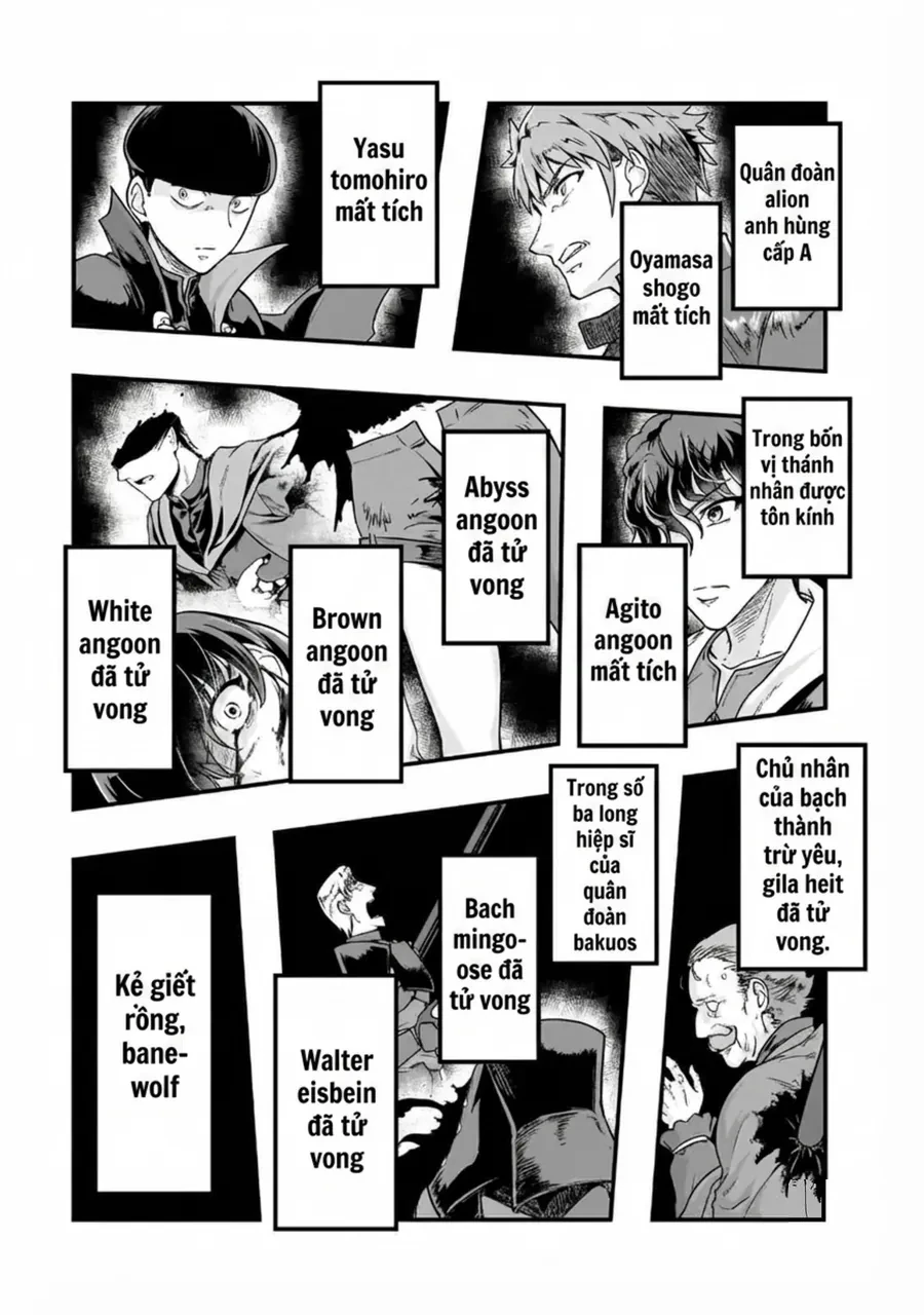 Hazure Waku No Joutai Ijou Skill De Saikyou Ni Natta Ore Ga Subete Wo Juurin Suru Made Chapter 57.1 - 14