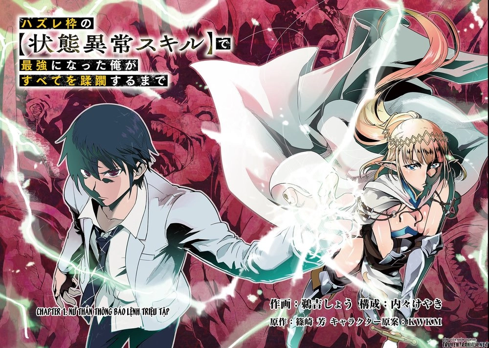 Hazure Waku No Joutai Ijou Skill De Saikyou Ni Natta Ore Ga Subete Wo Juurin Suru Made Chapter 1 - 3